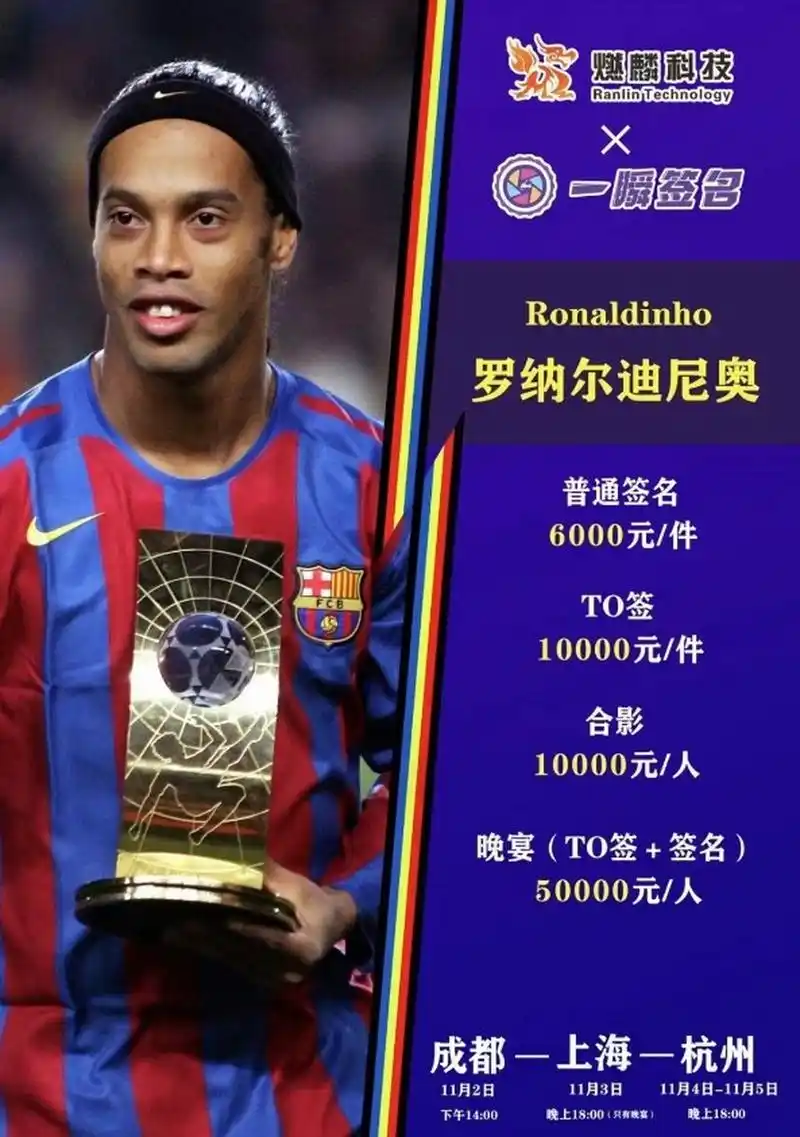 也明显起到